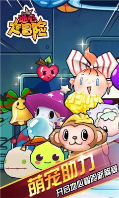 长期熬夜会让人变胖是真的吗?游戏画面