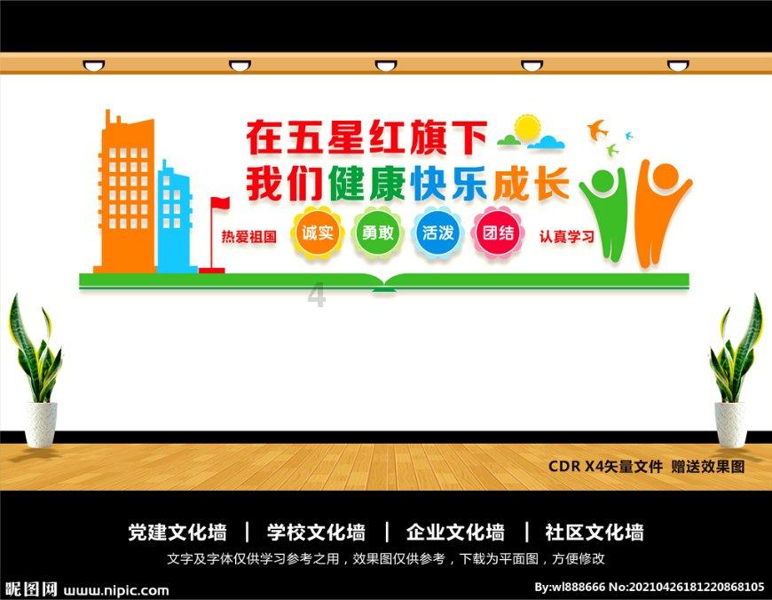 去上海读国际高中要多花30万,为何还要选择去上海?杭州一位家长算了这样一笔账
