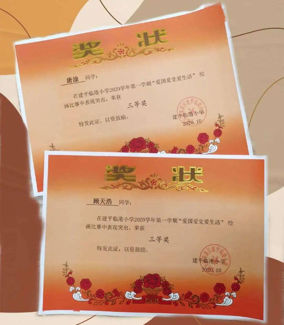 飞天吧小猪佩奇